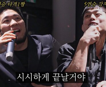 블랙컴뱃10 기자회견 하이라이트 2부 (4~5경기)