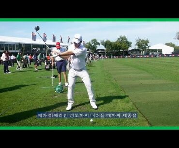 [장타레슨] 파워 장타자 "대니 리" 장타레슨 & 파워 스윙모션, Long Hitter "Danny Lee" Powerful Swing & Long Drive Lesson