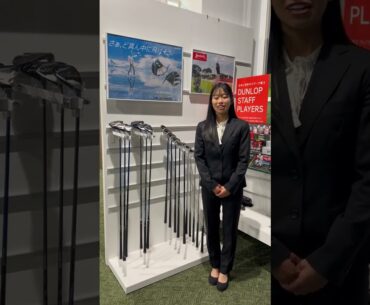 吉本ここねプロ　年末のダンロップ訪問