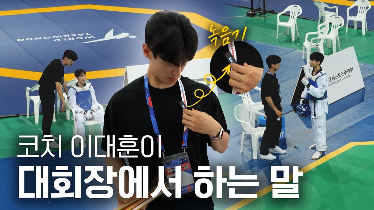 2023 ํ๋ํธ์ด๐พใ
ฃ๋ํ์ฅ์์ ์ด๋ํ ์ฝ์น๊ฐ ํ๋ ๋ง์ ์๋ฐํ ๋ค์ด๋ณด์์ต๋๋ค 2023 ํ๋ํธ์ด๐พใ
ฃ๋ํ์ฅ์์ ์ด๋ํ ์ฝ์น๊ฐ ํ๋ ๋ง์ ์๋ฐํ ๋ค์ด๋ณด์์ต๋๋ค