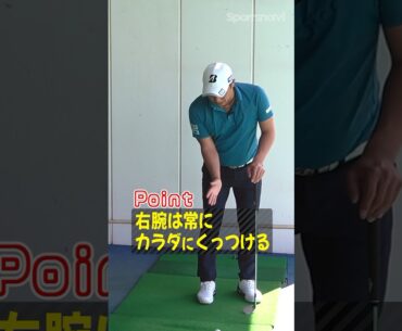 【堀川プロ直伝】アプローチの再現性を高めるには？#ゴルフ #ゴルフ練習法 #堀川未来夢