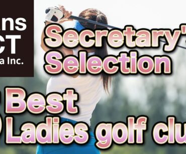 【5selections】Secretary's Selection 5 Best Ladies golf clubs / TransACT America Inc.