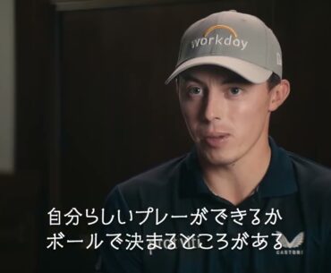 Matt Fitzpatrick | Why I Play the Titleist Pro V1x