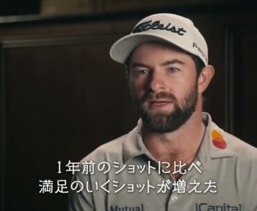 Cameron Young | Why I Play the Titleist Pro V1x