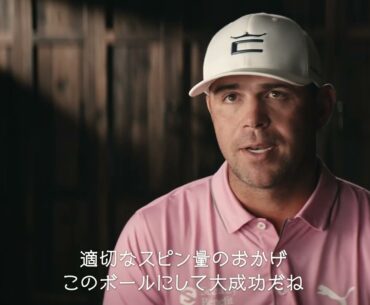 Gary Woodland | Why I Play the Titleist Pro V1x