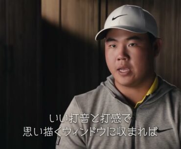 Tom Kim | Why I Play the Titleist Pro V1x