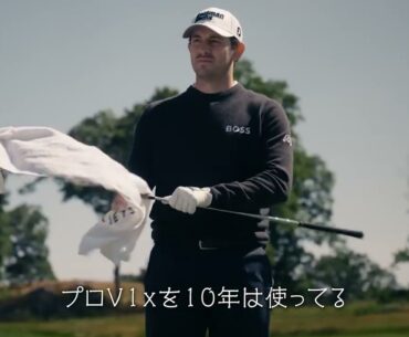 Patrick Cantlay | Why I Play the Titleist Pro V1x