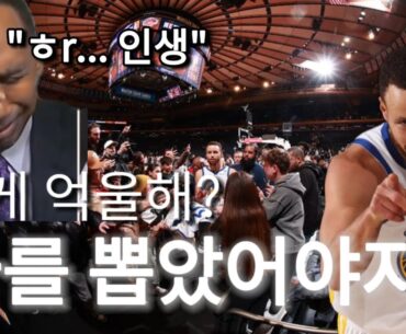 서부 10위 vs 동부 4위