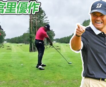 宮里優作 Yusaku Miyazato 日本の男子ゴルフ スローモーションスイング!!!