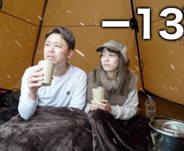 【冬キャンプ】天気予報が大外れした翌朝。
