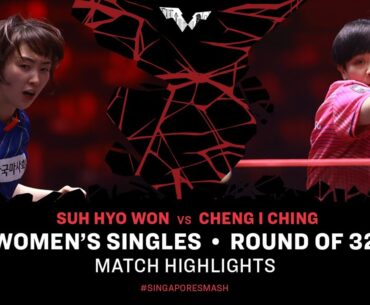 Suh Hyo Won vs Cheng I Ching | WS R32 | Singapore Smash 2024