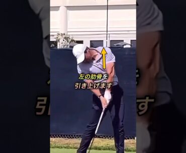 ロリー・マキロイのダウンスイングでの身体操作 #ゴルフ #美しいスイング #golf #ゴルフスイング #golfswing