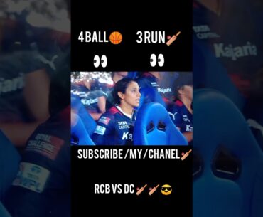 WPL / RCB VS DC / 4 BALL 🏀 / 3 RUN 🏏 / RCB WINER 🏏🏏😎😎🥰