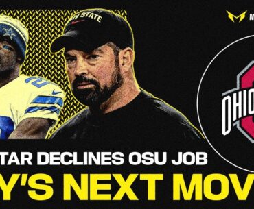 Former NFL Star DECLINES Ohio State Football Offer