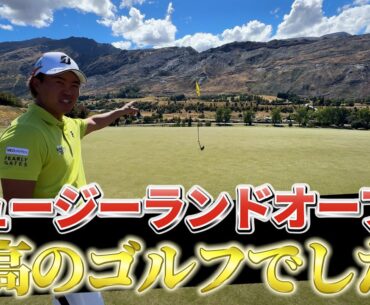 『ニュージーランドオープン 練習ラウンド』綺麗な景色だとラウンドも気持ちよく回れるはず！