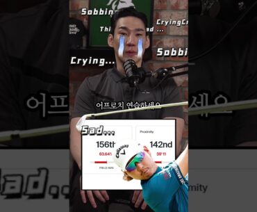🏌🏻‍♀️이민우 Min Woo Lee PGA 투어 아이언 플레이 빅데이터📊