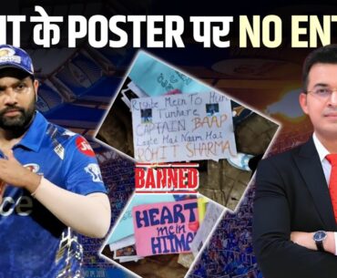 MIvsRR: Rohit Sharma के Fan’s को Stadium में Posters और Banner ले जाने से रोका गया ?