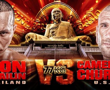 Lion V.Pailin VS Cameron Church | THAI FIGHT Kard Chuek Pluak Daeng