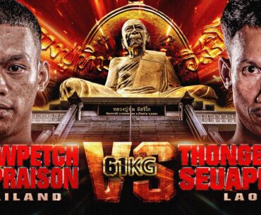 Kheewpetch Kiatpraison VS Thongbang Seuaphom | THAI FIGHT Kard Chuek Pluak Daeng