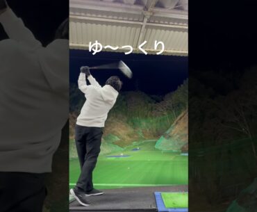 この練習結構大事