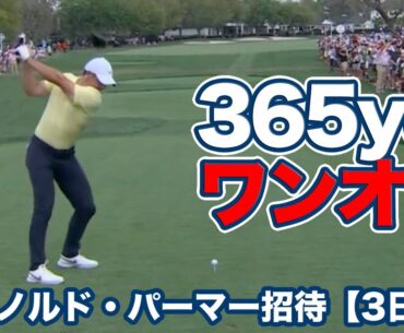 ローリー・マキロイが365ヤードドライブでパー4ワンオン！松山英樹は首位と2打差で最終日へ【アーノルド・パーマーインビテーショナル3日目】【PGAツアー】【ゴルフ】