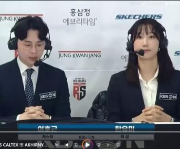 RED SPARK VS GS CALTEX Korean Women's Volleyball V-League _Siaran Ulang