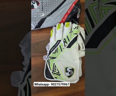 Sg Gloves Best Price On Sale #sg #cricket