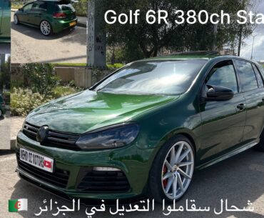 Golf 6R 380ch 🔥💚🇩🇿 la plus belle اكتشف سعر تعديل السيارة ، فيها حس هبال