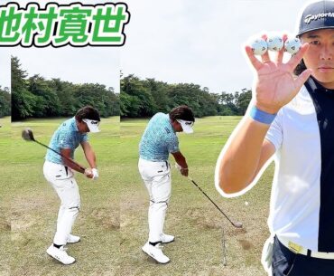 池村寛世 Tomoyo Ikemura 日本の男子ゴルフ スローモーションスイング!!!