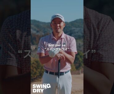 and per se（アンパスィ）2024 S/Sシーズン SWING DRYシリーズMOVIE Short Ver. feat.今平周吾 @golfwearandperse