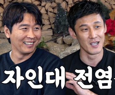 EN)[이동술국] 형범이가 왔어요