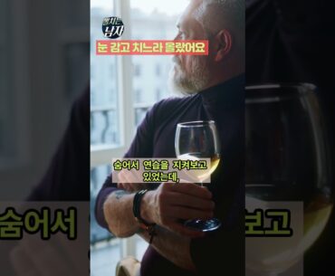 눈을 감고치느라 몰랐습니다 #골프 #골프스윙 #1인칭필드레슨