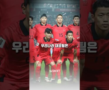 아시안컵 이건 알아두자!