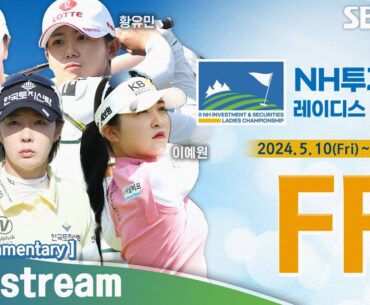 [KLPGA 2024] NH Investment & Securities Ladies Championship 2024 / FR (ENG Commentary)
