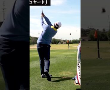 【松山英樹】９番アイアンフルショット（150yd）