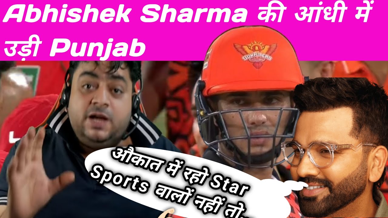 Abhishek Sharma की आंधी में उड़ी Punjab | Rohit Sharma reaction on Star Sports #abhisheksharma Abhishek Sharma की आंधी में उड़ी Punjab | Rohit Sharma reaction on Star Sports #abhisheksharma