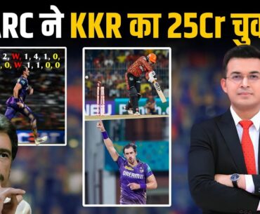 KKR vs SRH : Trolls का, Taunts का, Memes का, सबका बलदा लिया रे Gautam Gambhir का Mitchell Starc।