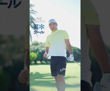 【裏クール】河本力プロVer. 【裏面を触ってひんやりを体感してね！】