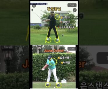 #골프레슨 #골프스윙 #연예인 #snl #golftips