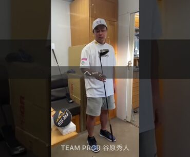 TEAM PRGR 谷原秀人プロ NEW MODEL TEST