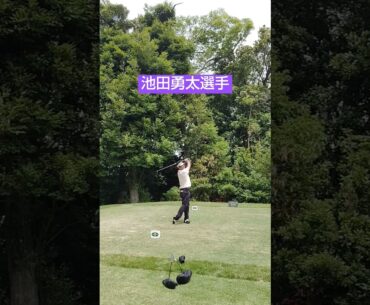 池田勇太選手 フェアウェイウッド