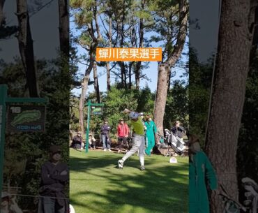 蟬川泰果選手 ドライバーショット🏌