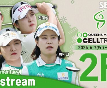 [KLPGA 2024] Celltrion Queens Masters 2024 / Round 2 (ENG Commentary)