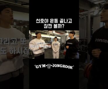 까마득한 조상을 만난 청하 #김종국 #짐종국 #청하 #마선호