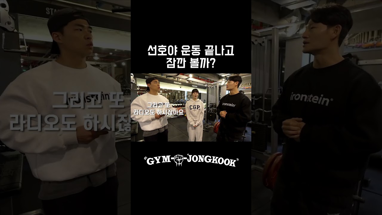 까마득한 조상을 만난 청하 #김종국 #짐종국 #청하 #마선호 까마득한 조상을 만난 청하 #김종국 #짐종국 #청하 #마선호