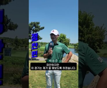 좋아하는 형 정찬민 삼행시! Feat. 배용준비즈플레이-원더클럽 오픈 with 클럽72