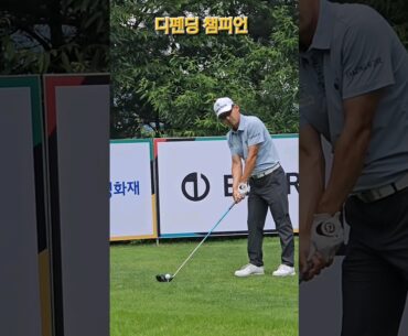 [KPGA] 김민규, 이준석, 한승수... 최근 3년 한국오픈 우승자 조의 티샷 대결, 제66회 코오롱 한국오픈 첫날