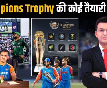 Champions trophy 2025 को हल्के में ले रही BCCI? 2 वजह जिनसे Preparation पर उठे सवाल?