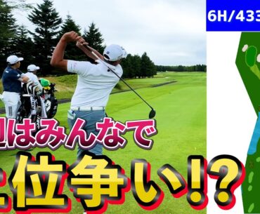 『セガサミーカップ 注目ホール 6番』今週は阿久津プロと吉田泰基プロ上位争いか！？