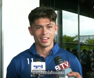 Nick Taylor រំពឹងព្រះខ័នរាជស្វាយរៀងនឹងខ្លាំងជាងរដូវកាលមុន